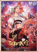 步非烟陪读的妈妈们有声小说